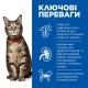 Hills Science Plan Feline Adult Turkey Консервы для взрослых кошек с индейкой