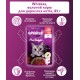 Whiskas Pure Delight Консервы для взрослых кошек с говядиной в желе