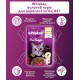 Whiskas Pure Delight Консервы для взрослых кошек с курицей в желе