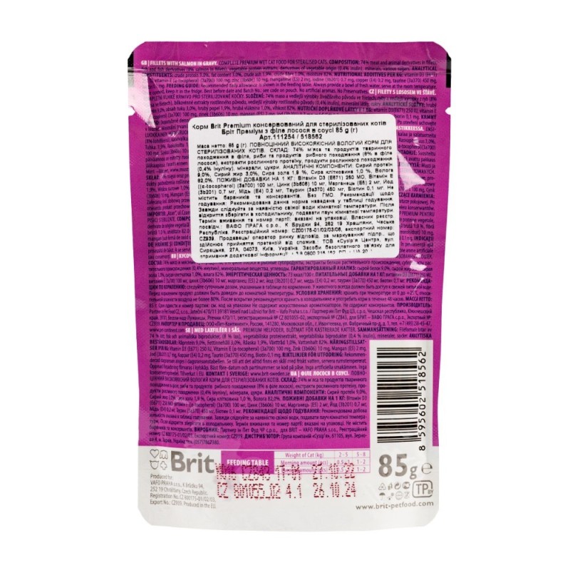 Brit Premium Cat Adult Pouch Консервы для стерилизованных кошек с филе лосося в соусе