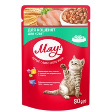 Мяу Консерви для кошенят