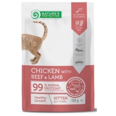 Nature's Protection Kitten Healthy Growth Chicken with Beef & Lamb Консерви для кошенят з куркою, яловичиною та ягням