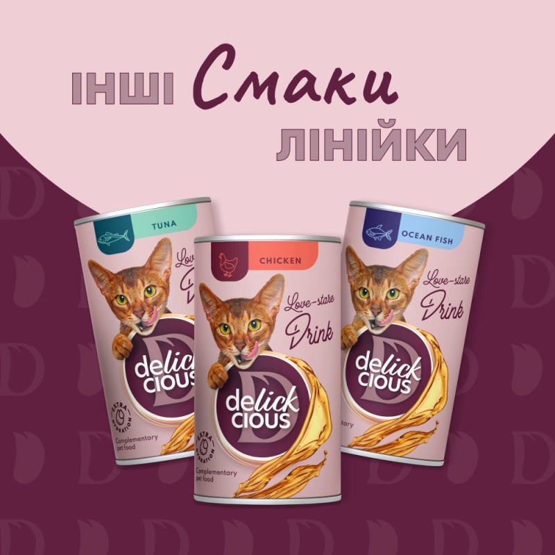 Delickcious Напиток для взрослых кошек с тунцом