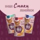 Delickcious Напиток для взрослых кошек с тунцом